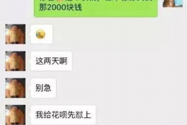 许昌债务清欠服务